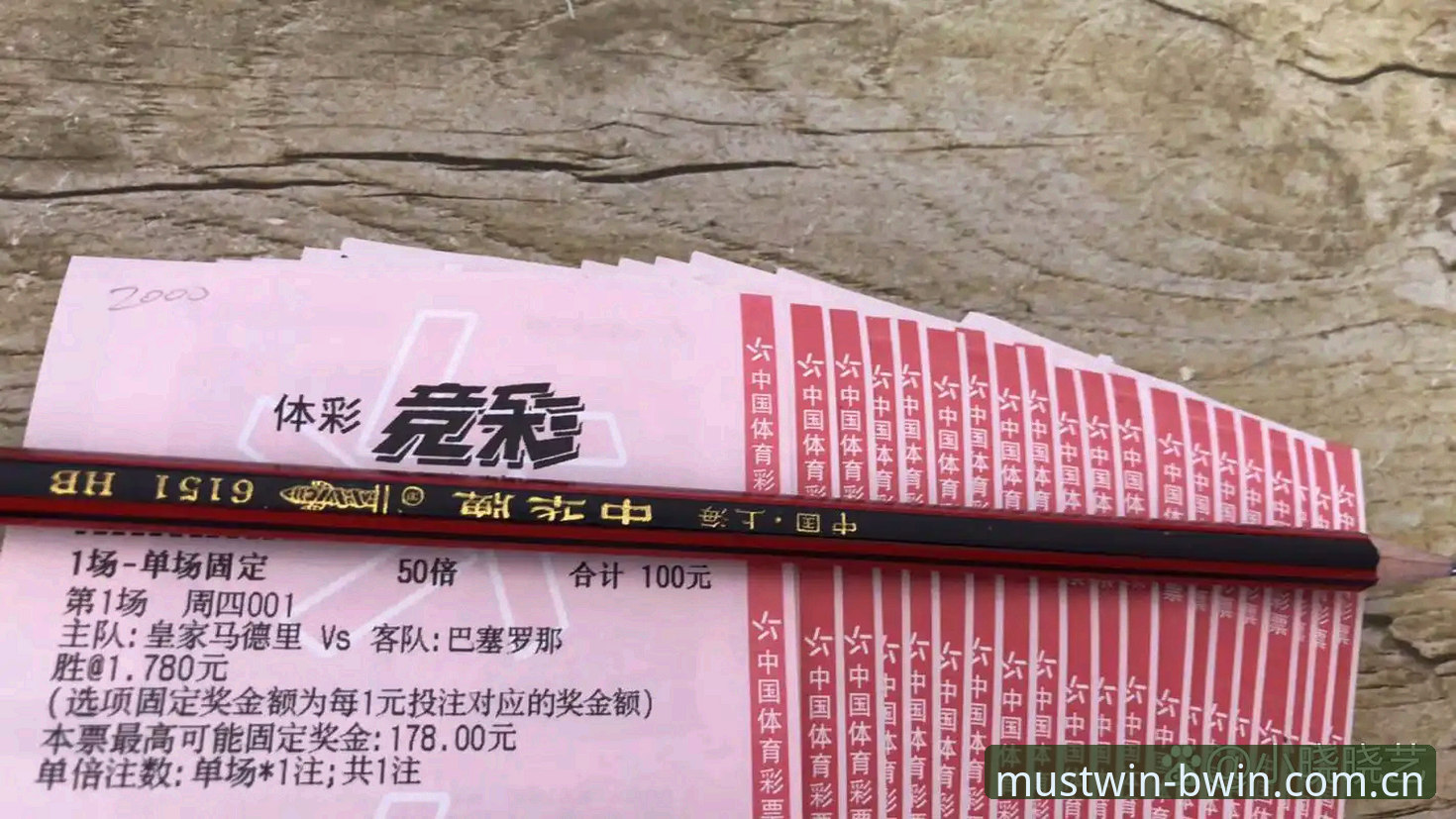 BWIN必赢体育赛事 vs 传统体育竞猜：数据驱动下的体验差异与选择指南